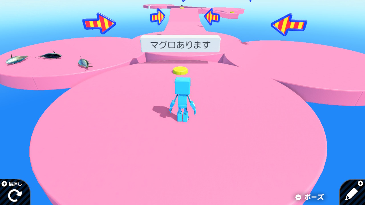 コンじゃぶろー ゲーム作り日記 マグロ集めゲームができるまで コンじゃぶろー ゲーム作り日記