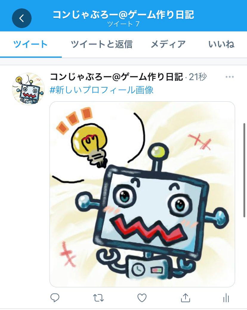 コンじゃぶろー ゲーム作り日記 Twitterのプロフィールアイコン作ったよ コンじゃぶろー ゲーム作り日記