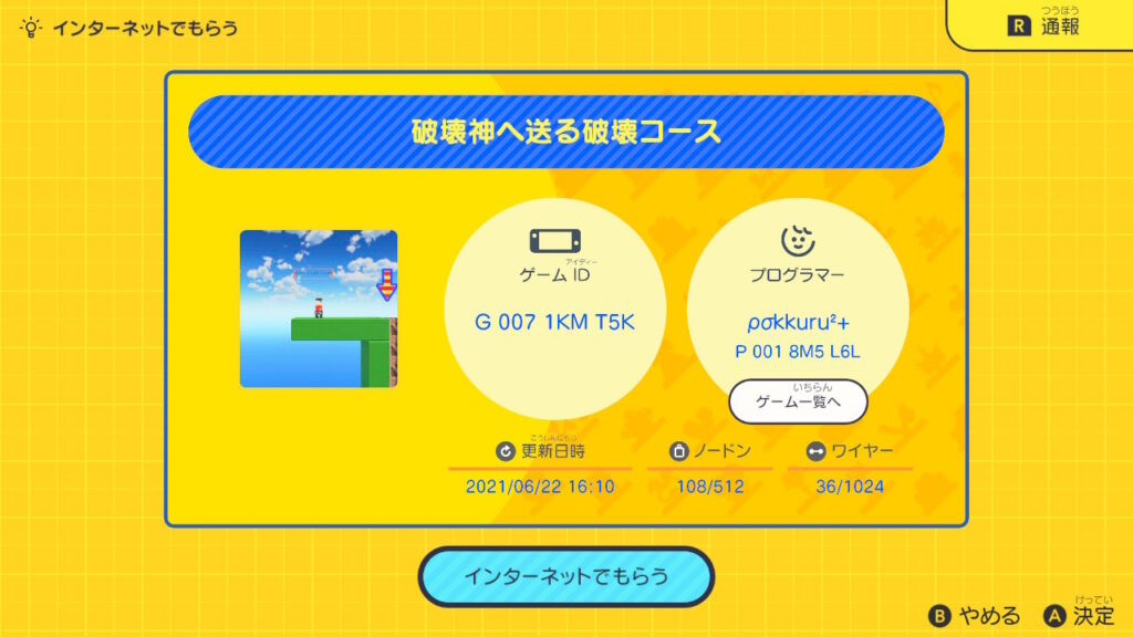 はじめてゲームプログラミング コンテスト対策!! 選考ゲームの傾向分析